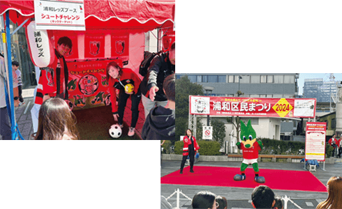 浦和レッズブース